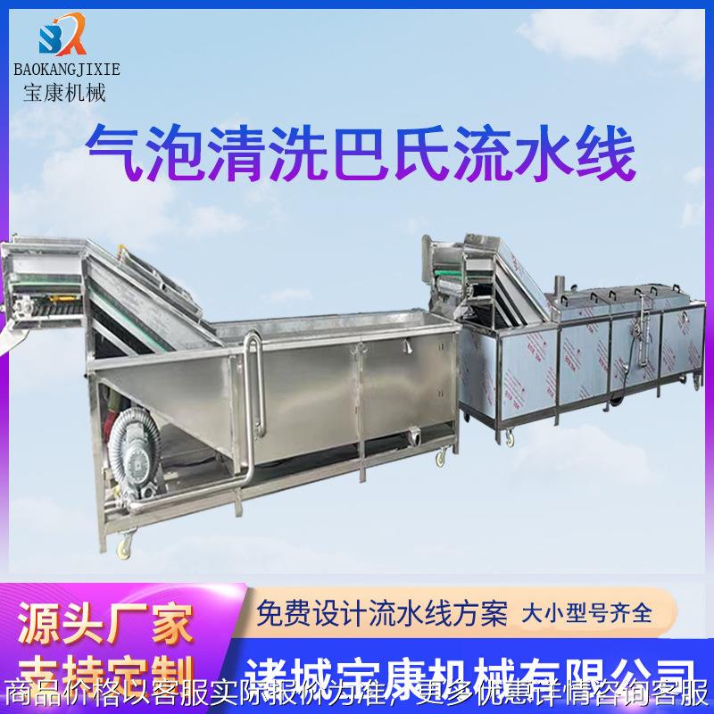 全自动巴氏杀菌机流水线 酱菜罐头杀菌设备 袋装食品杀菌可漂烫用