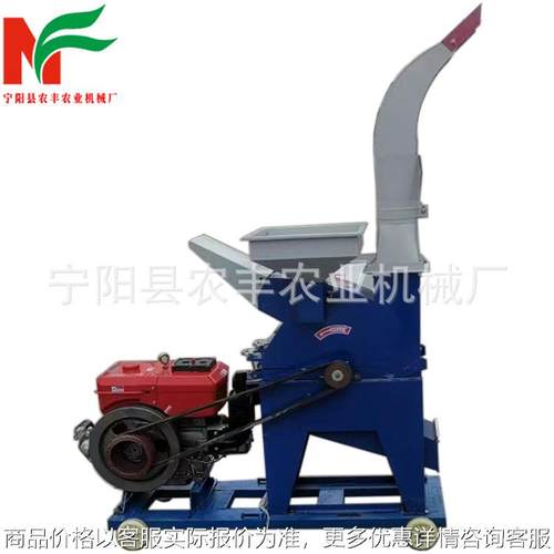 铡草揉丝粉碎一体机柴油立式高喷瓜果藤条芦苇牧草切草玉米粉碎机