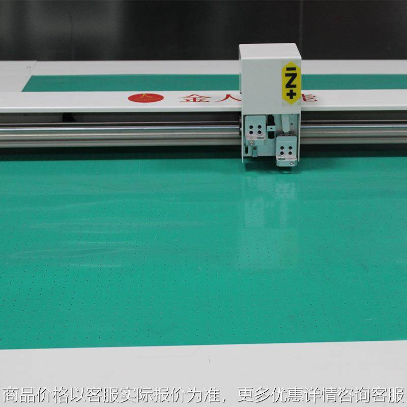 广东直供oca光学胶数控切割介样机不干胶白卡纸pet塑料薄膜切割机,办公设备/耗材/相关服务,包装机,淘宝优惠券,粉丝福利购,淘宝优惠卷