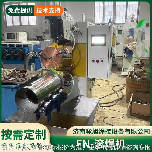 -滚焊机厂家生产不锈钢环缝焊机摩托车油箱缝焊接-滚焊机