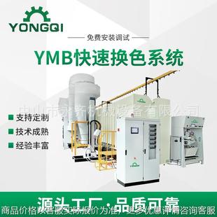 大旋风喷粉房 自动高效快速喷粉大旋风喷粉房 快速换色系统