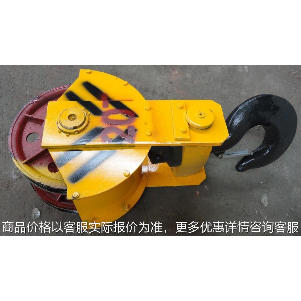 电动葫芦吊钩20吨 起重吊钩