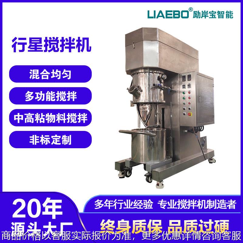 非标终身质保 30不锈钢胶粘剂硅胶密封胶双行星搅拌动力混合机