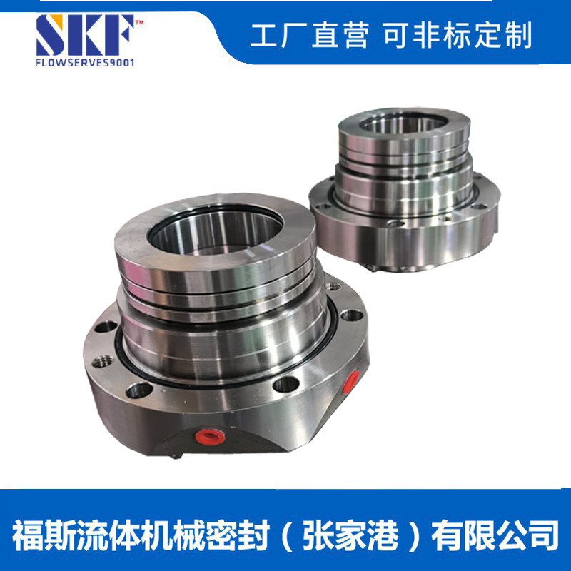 张家港福斯供应LH65D3-SP/SPE7-G/SE4-55机械密封集装式机械密封