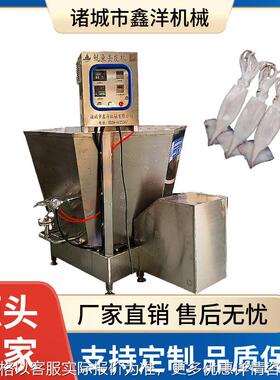 商用全自动鱿鱼去皮机 不锈钢墨鱼章鱼去皮设备 水产加工专用