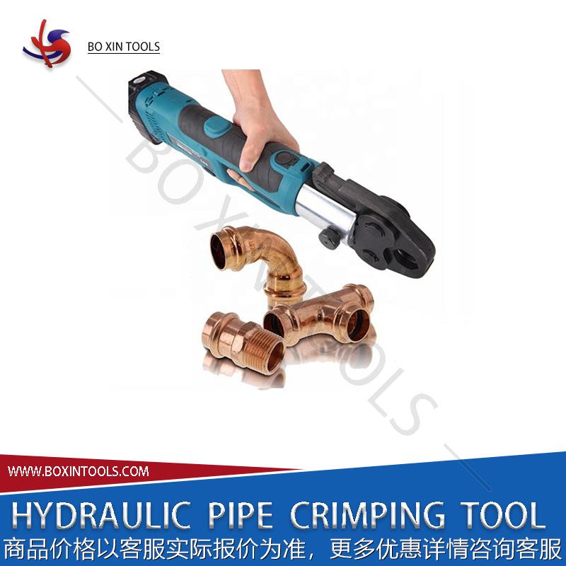 充电式便携式液压电动压管钳15-50薄壁不锈钢卡压管钳 压管工具