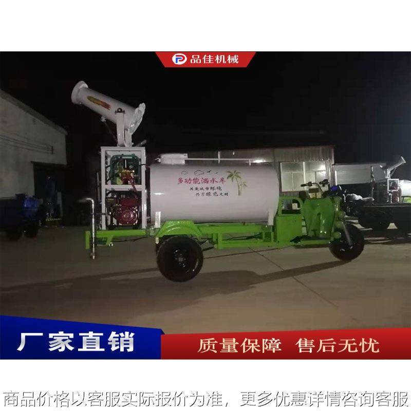 电动三轮雾炮车 道路清洁消毒洒水车 消毒防疫设备机器,五金/工具,环卫车/保洁车/清扫车,淘宝优惠券,粉丝福利购,淘宝优惠卷