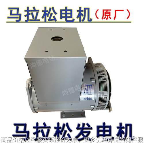 787.5kva发电机 发电机MX-H-630-4