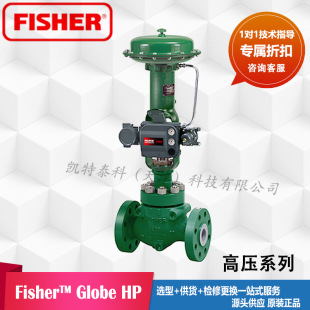 执行器 667薄膜式 Fisher HPT控制阀配Fisher585C活塞执行器或657