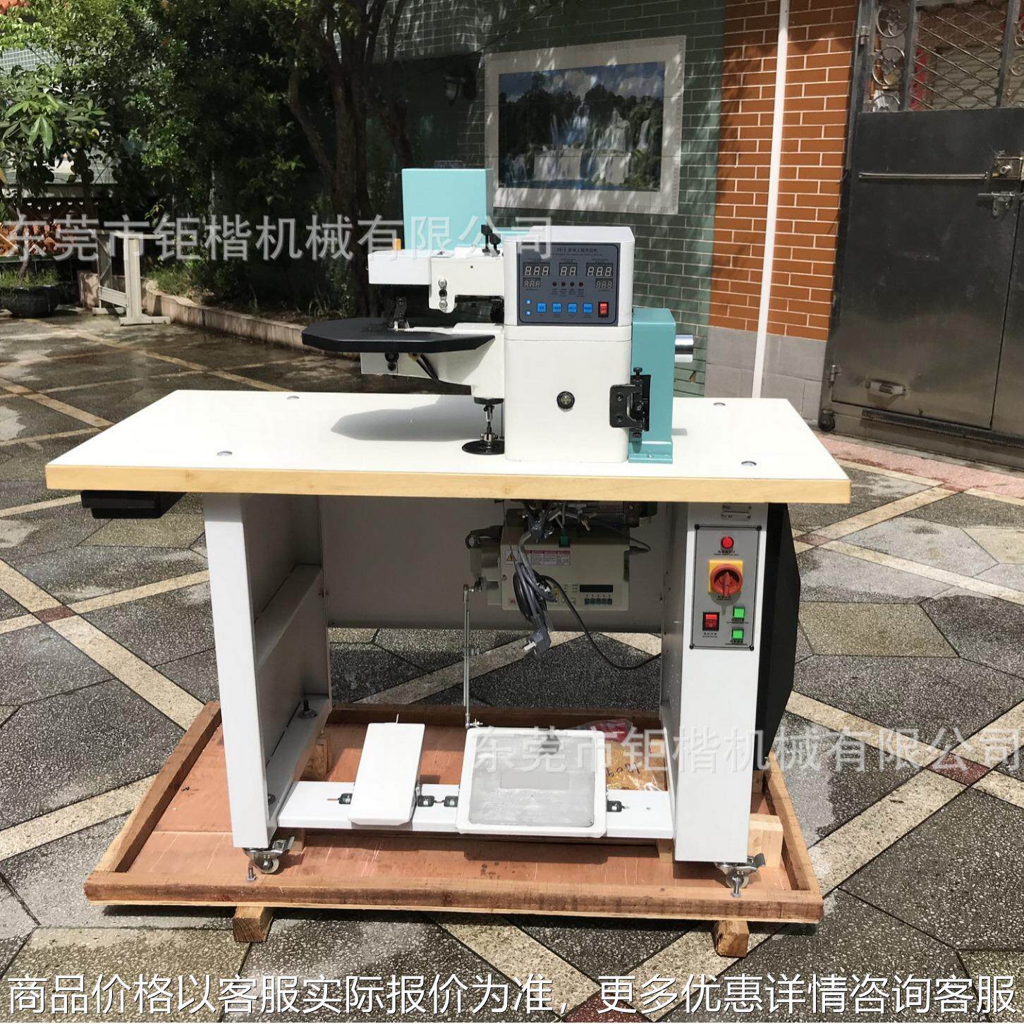 自动上胶折边机291