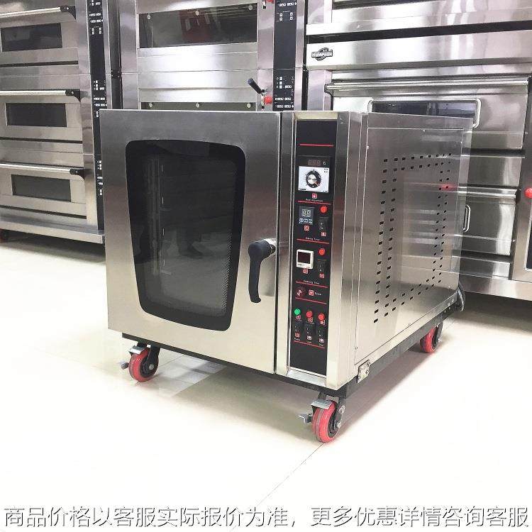 商用热风循环5盘烤炉 面包蛋糕烤箱蛋挞泡芙烤炉 喷雾加湿烘焙机,清洗/食品/商业设备,烘焙设备,淘宝优惠券,粉丝福利购,淘宝优惠卷