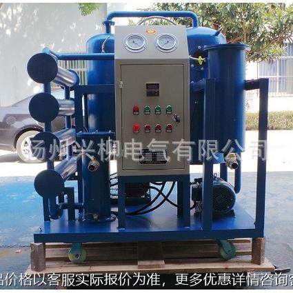 厂家直供 --50 真空滤油机 滤油机,机械设备,过滤设备,淘宝优惠券,粉丝福利购,淘宝优惠卷