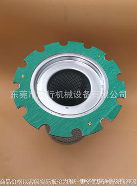 德莱奥兰空压机油气分离器 盛怡30A/22KW油水分离器 空压机油分芯