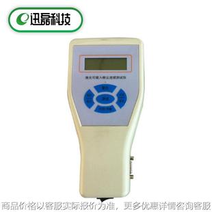 粉尘检测仪 10粉尘便携式 天津 3智能型激光可吸入2.5