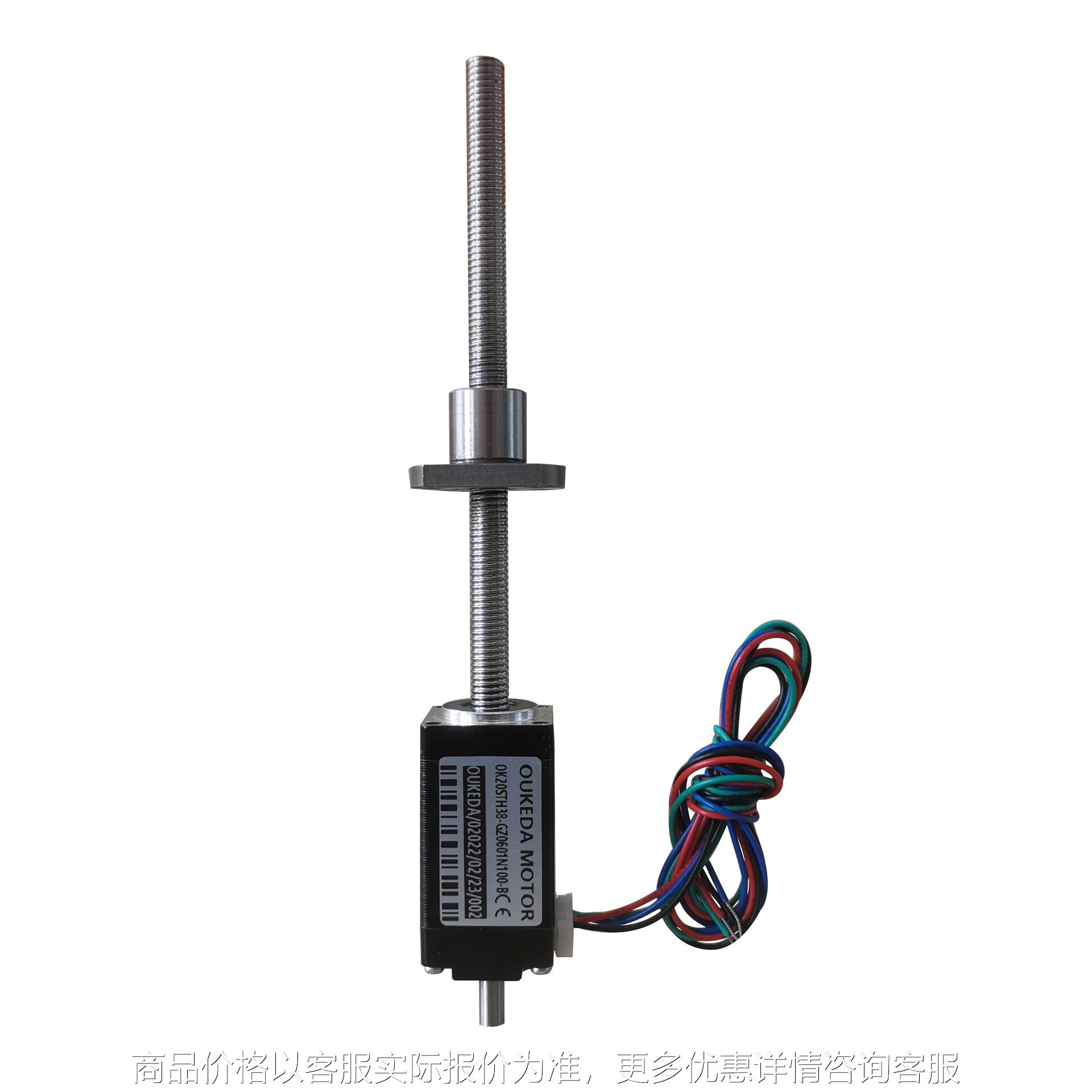20双轴滚珠丝杆电机 高精度丝杆 20滚珠丝杆步进电机 双轴 NEMA8