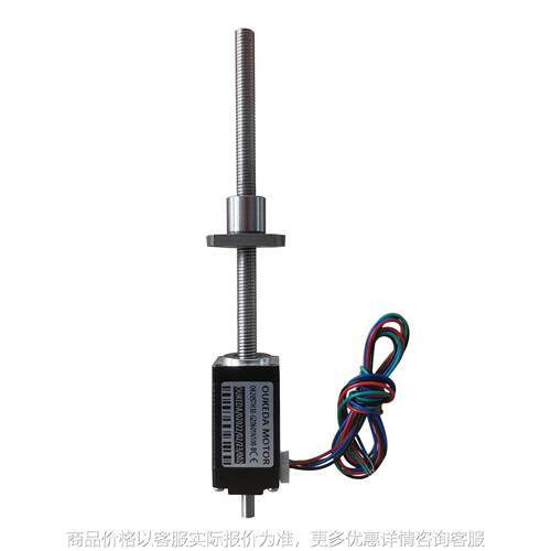 20双轴滚珠丝杆电机 高精度丝杆 20滚珠丝杆步进电机 双轴 NEMA8
