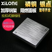 家用86型插座暗装 五孔插座面板带儿童保护锁拉丝银色感应声控开关