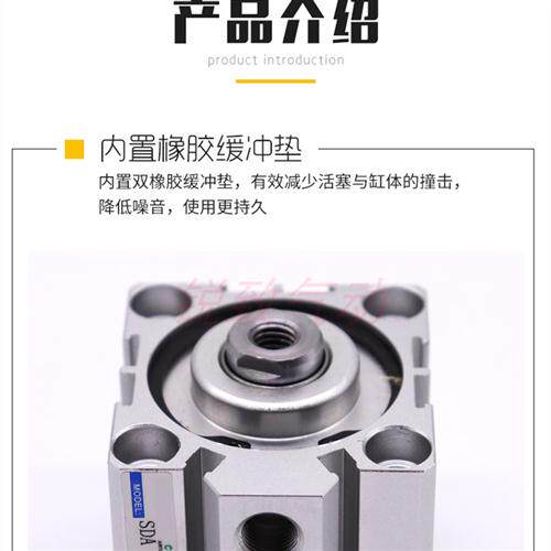 好货小型气动薄型气缸SDA20/25/32/40/50/63/80X10X15X20X25X30*4