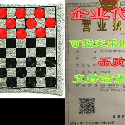 Lulu?Home?Jumbo?Checkers,??Giant