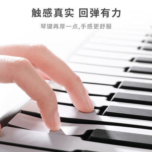 极速手卷钢琴88键加厚版初学者学生成人手卷琴入门专业便携式电子