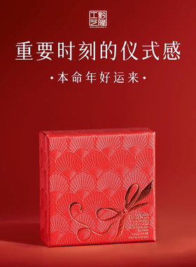 好货蛇年本命年朱砂三合六合生肖钥匙扣护身符转运珠挂饰男女汽车