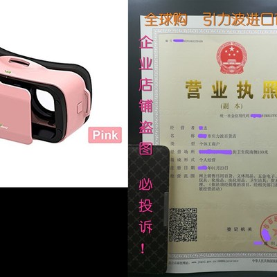 VR Headset V3 - Deep Immersive Virtual Reality Experience oa