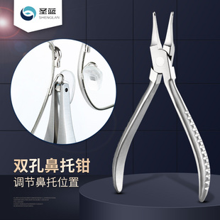 新款双孔鼻托调整钳 眼镜修理工具钳眼镜框托叶眼镜下滑调节专用