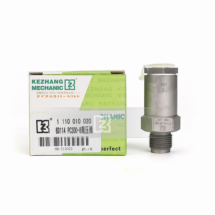 极速适用PC300-8限压阀1-110-010-020 引擎6D114/6CT8.3 挖土机配