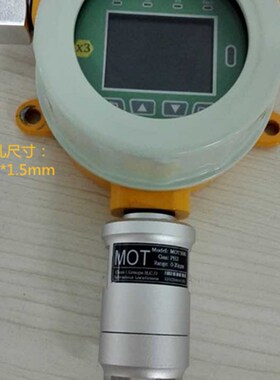 极速科尔诺MOT500在线四合一气体检测仪氧气一氧化碳可燃气硫化氢