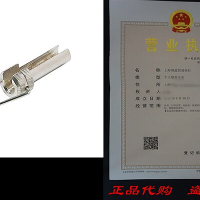 Valley Enterprises? Cable TV CATV Security Shield and F