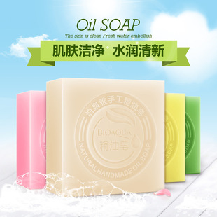 Natural Organic Herbal Essential Oil Soap Whitening美肤香皁