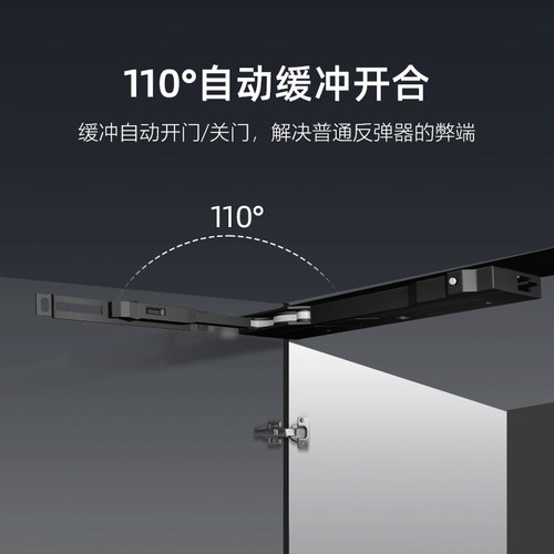 好货自动开关门器衣柜橱柜门闭门器铝框门缓冲关门免拉手重型ot反