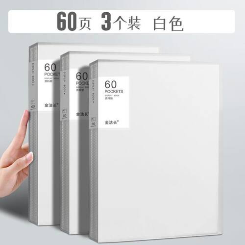 好货1set A4 Large Lever Arch File Folder with Ring Binder4pc