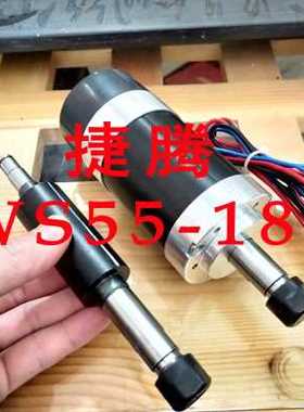 新品升级版400W无刷主轴电机WS55180高速直流CNC主轴PCB雕刻机48V