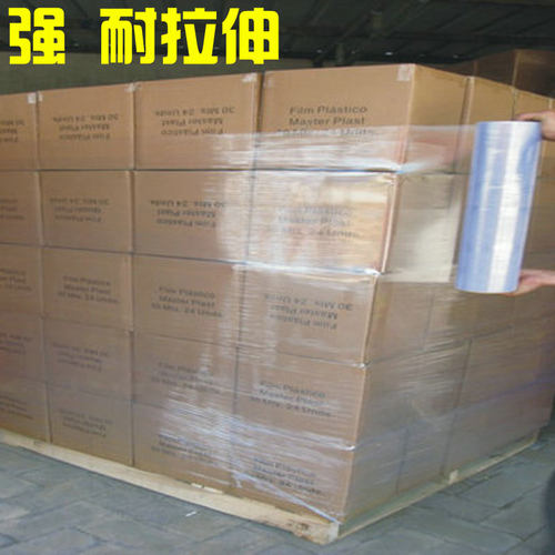 好货PE缠绕膜拉伸自粘膜大卷工业商用保鲜膜托盘物流包装防尘保护