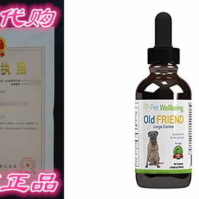 Pet Wellbeing - Old Friend for Senior Dogs Promotes a Strong