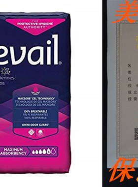 Prevail Maximum Absorbency Incontinence Bladder Control Pads