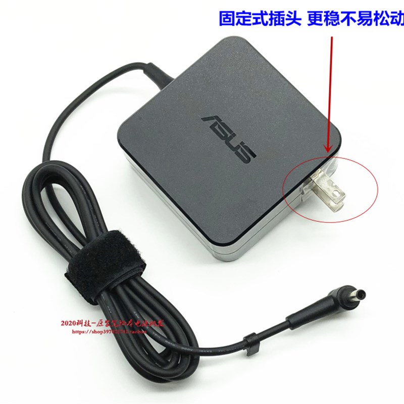 华硕PA-1650-78电源适配器PRO552S 553U 453U P2540U笔记本充电器