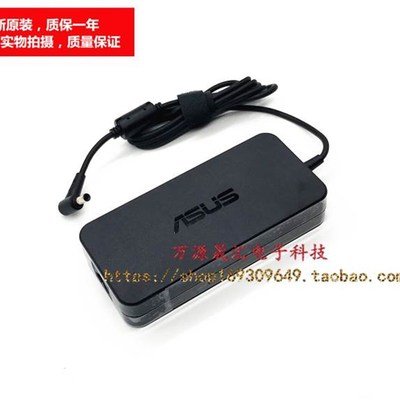 厂家华硕飞行堡垒6代FX86F GU501G笔记型电脑电源配接器充电线19.