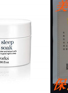ThisWorks Deep Sleep Bath Soak 200 grams
