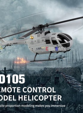 2.4G C186 RC Helicopter 4 propellers 6 axis electronic gyros