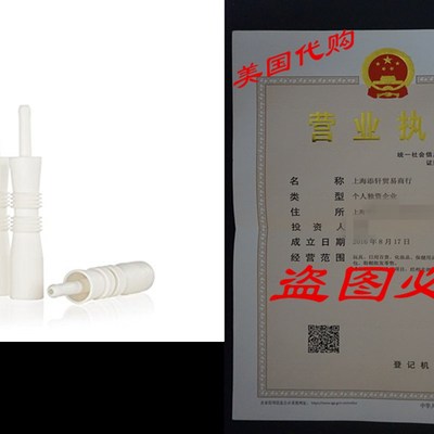 The Windi Gas and Colic Reliever for Babies 10 pc