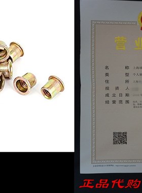 uxcell 20 Pcs M8x1.25mm Flat Head Blind Rivet Nuts Insert N