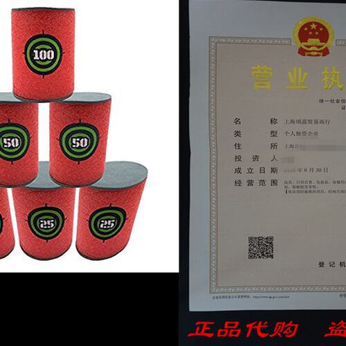 好货Okallo Products 1/2 size Foam Can Targets for Nerf Blast