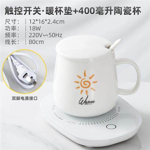 办公室家用热牛奶器恒温宝加热暖杯垫usb玻璃茶炉保温碟底座宿舍.