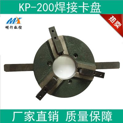 P-2操0卡盘  滚轮架0 B变位机   作机   卡盘支架