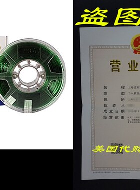 eSUN 3D 1.75mm PETG Green Filament 1kg (2.2lb), PETG 3D Pri