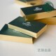 墨绿色名片 绿白名片 烫金名片 名片 对裱复合 一面墨绿一面白色