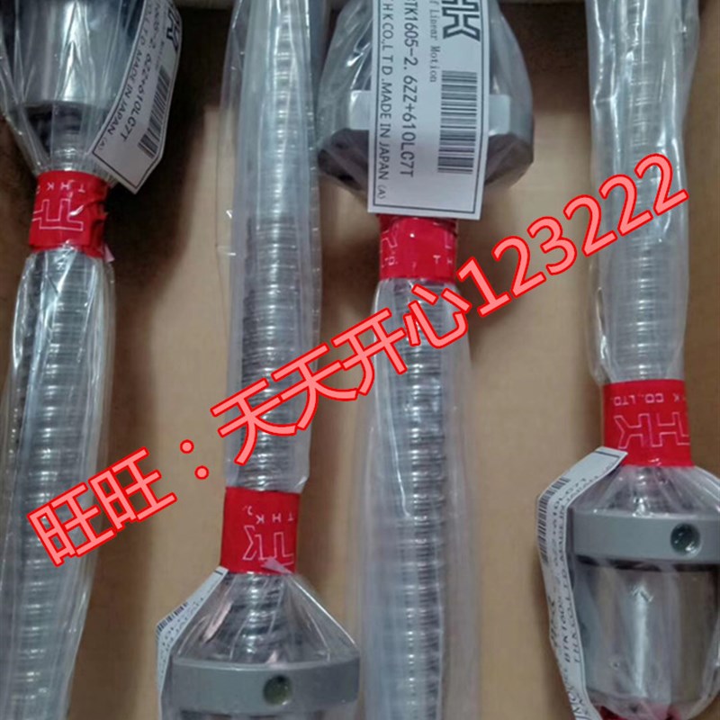 THK精密滚珠丝杠BIF3206-10RRG0+1100LC5B BIF3206-5 BIF3206-10