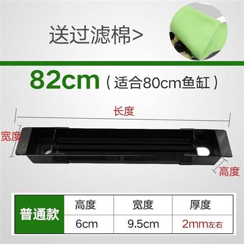 极速鱼缸草缸过滤过统整套顶上置系滤槽箱部过滤设备上滤滴流盒小